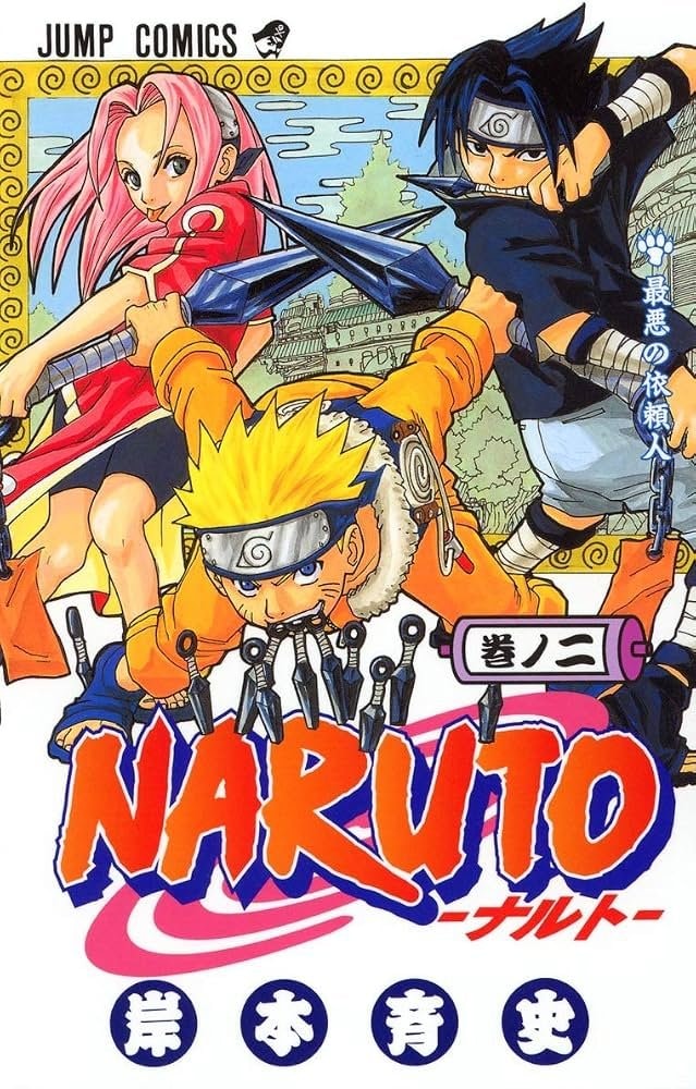 Naruto Shadow Rising by Masashi Kishimoto