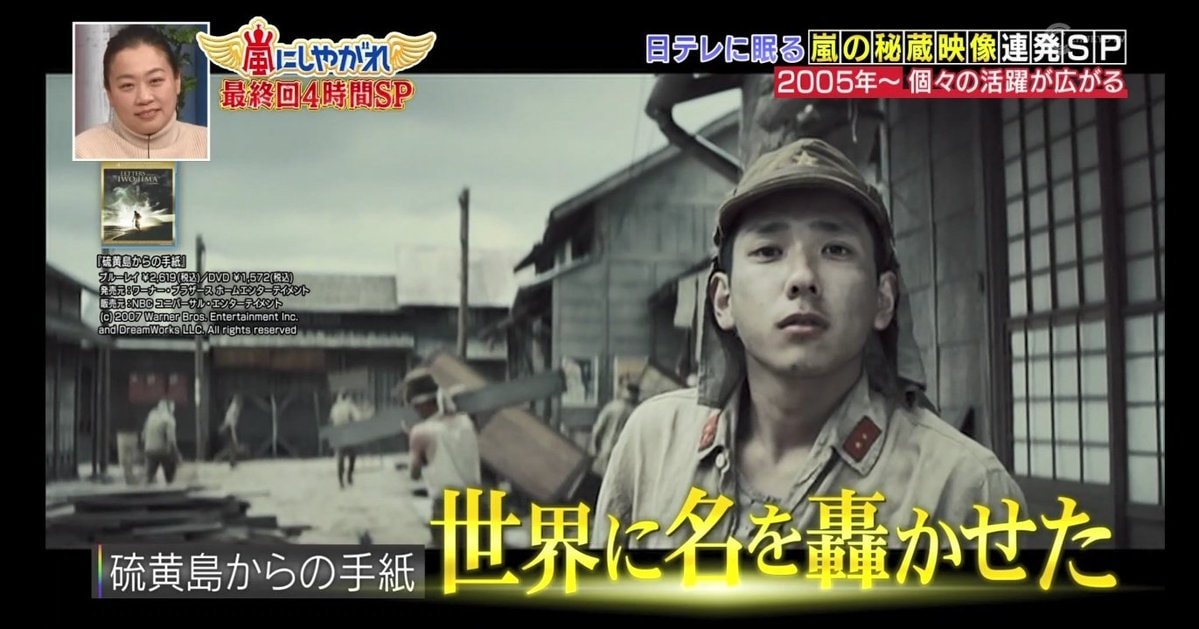 ANS Special Episode 2020 snapshots (photo 2 of 4)