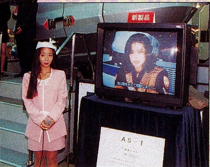 fan with Michael Jackson TV photo