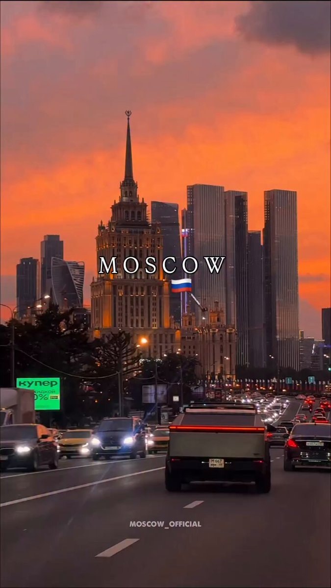 Moscow sunset skyline