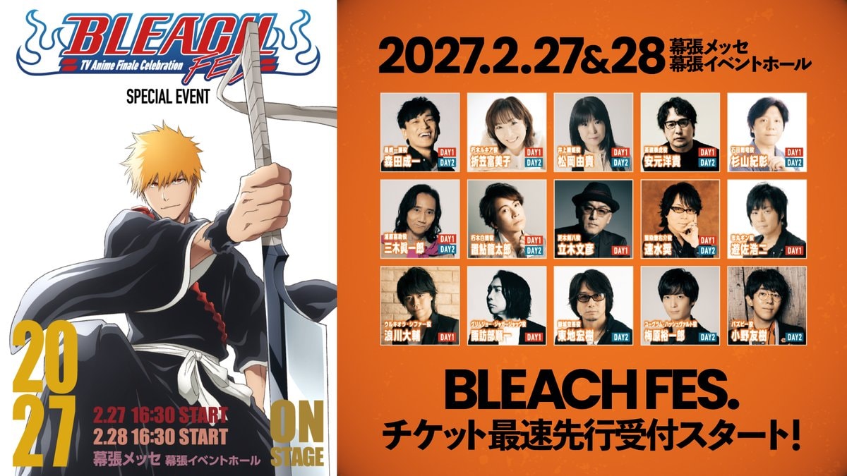 BLEACH FES event dates