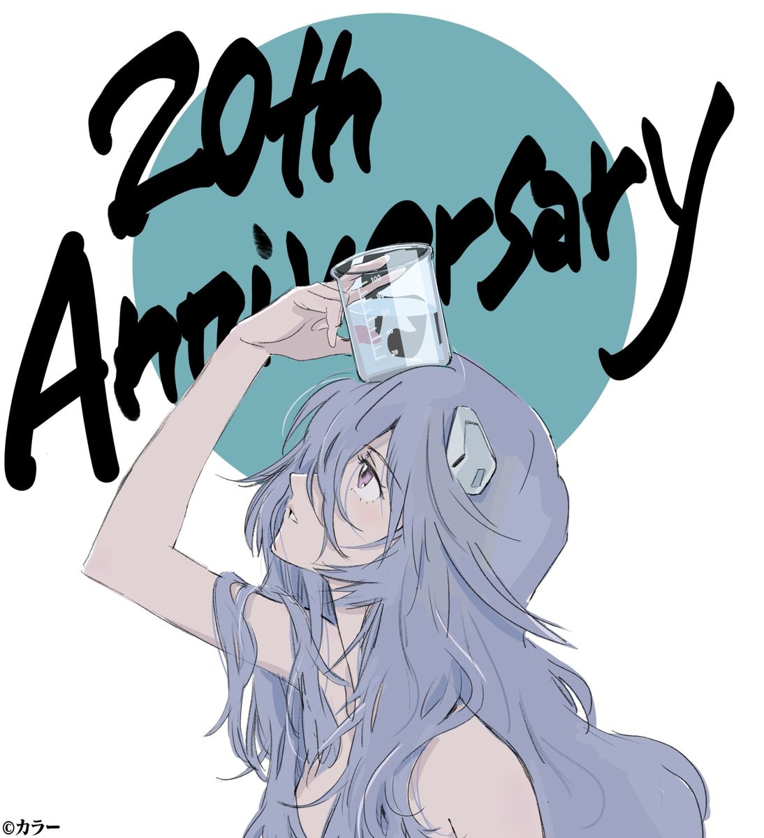 Studio Khara 20th anniversary (photo 2 of 3)