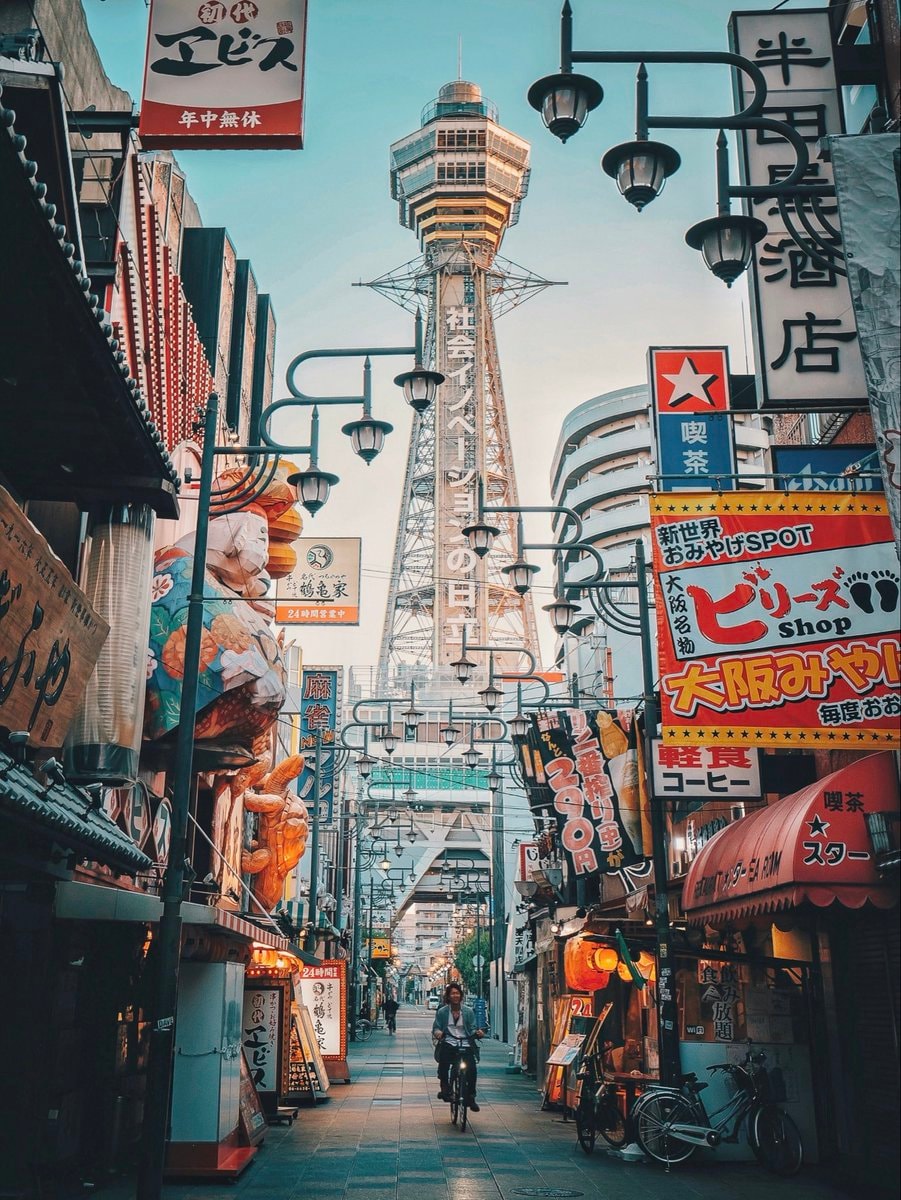 Osaka Japan street scene