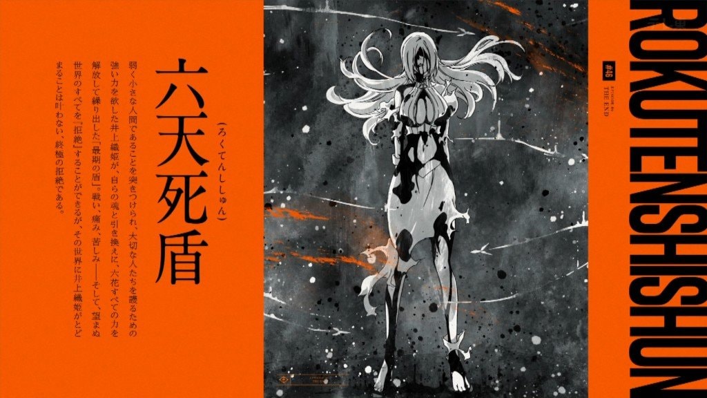 Bleach Orihime Last Shield