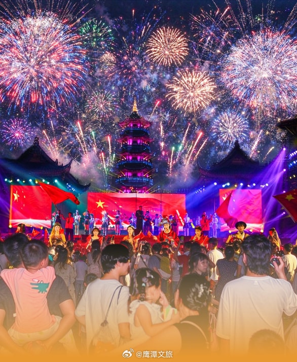 Yingtan National Day night tours