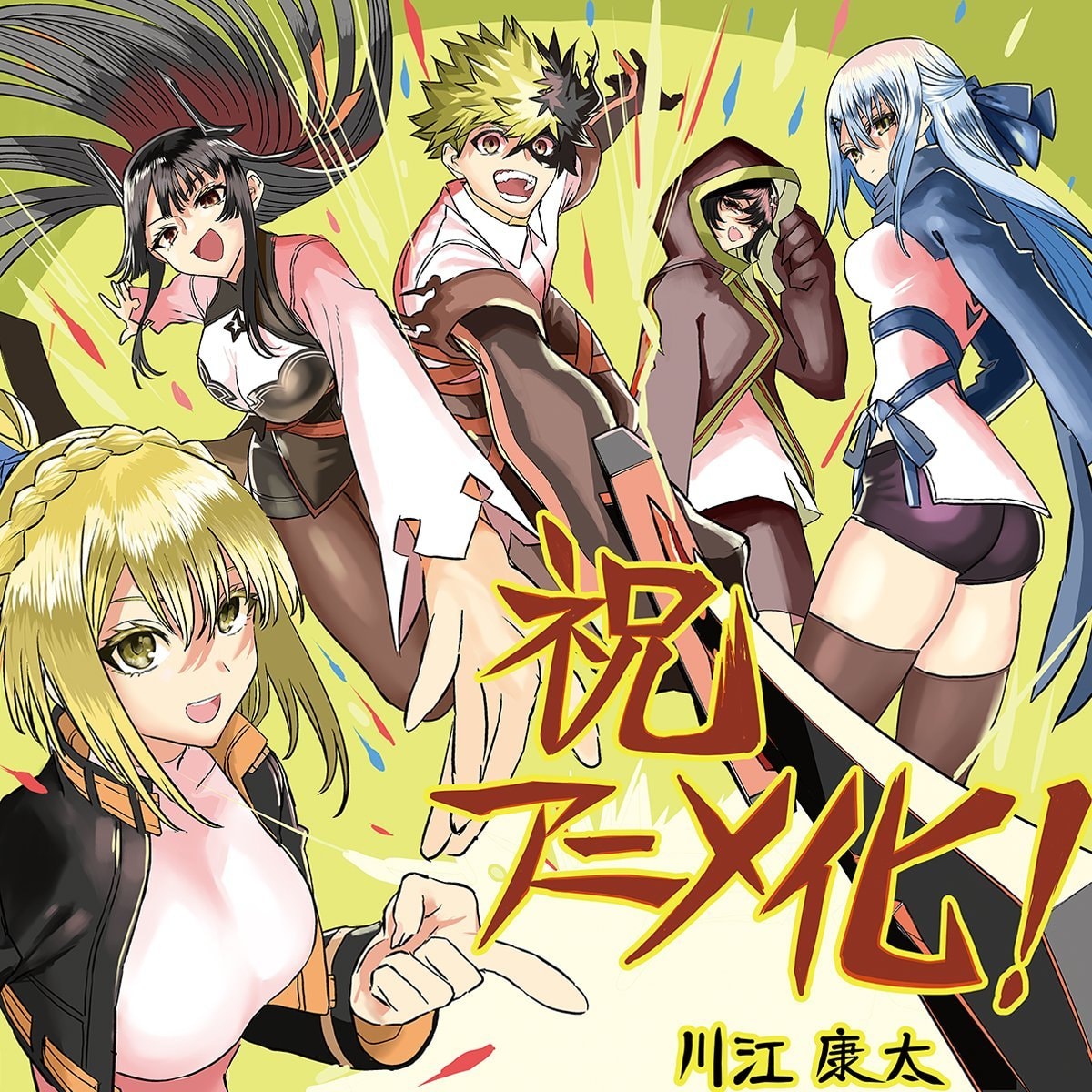 NUE'S EXORCIST anime art