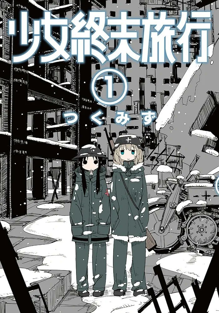 Girls' Last Tour prequel manga June 2026 (photo 1 of 2)