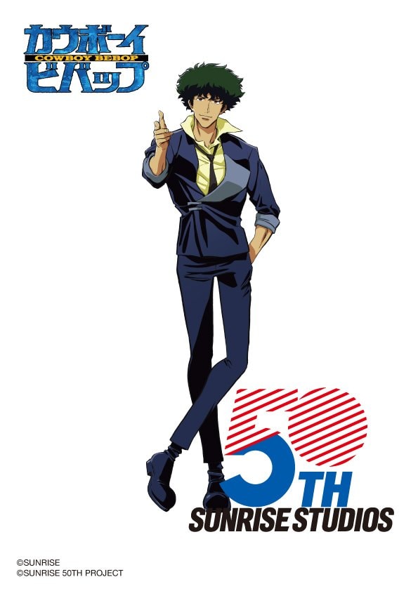 Cowboy Bebop Studio Sunrise 50th Anniversary