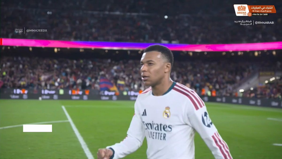 Camp Nou aura farming