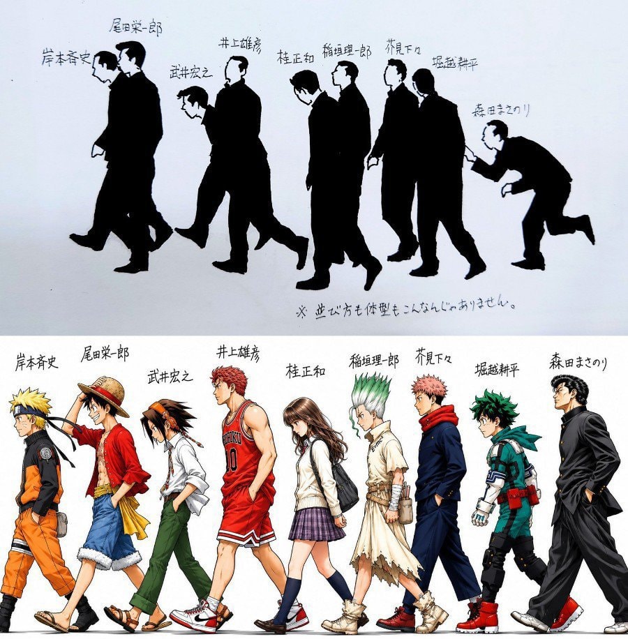One Piece Naruto Slam Dunk authors dinner