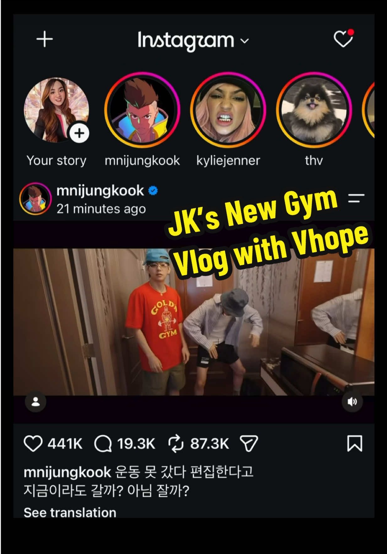 Oh Jungkook JK's New Gym Vlog with Vhope Oh Jungkook JK's New Gym Vlog with Vhope