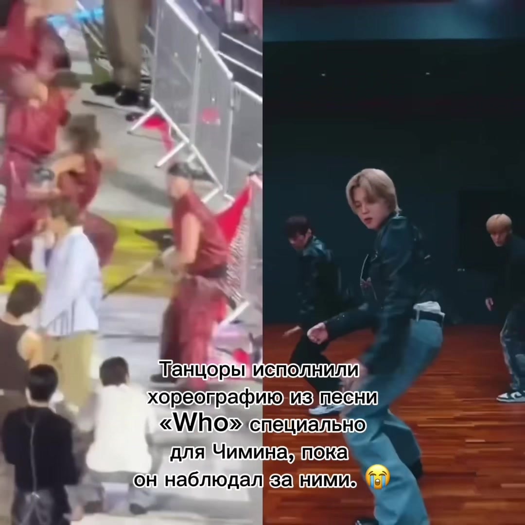 Jimin Who choreography moment