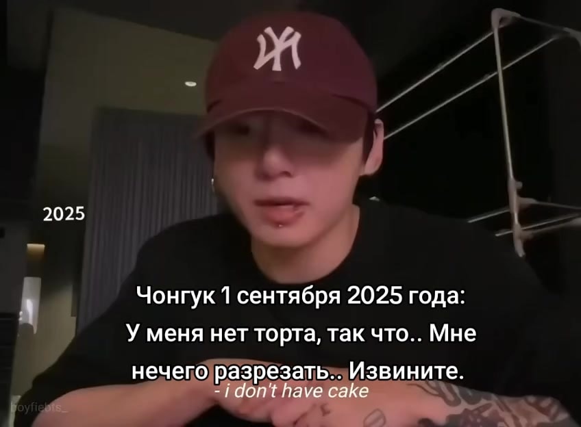 Jungkook adorable moment