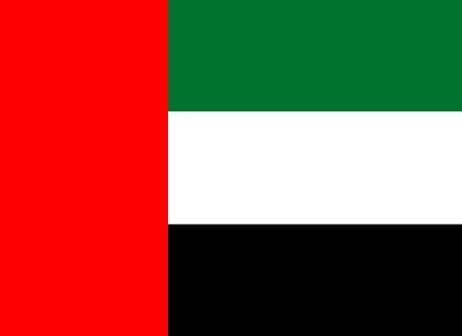 Richest Residents in the UAE 2026 (photo 2 of 2)