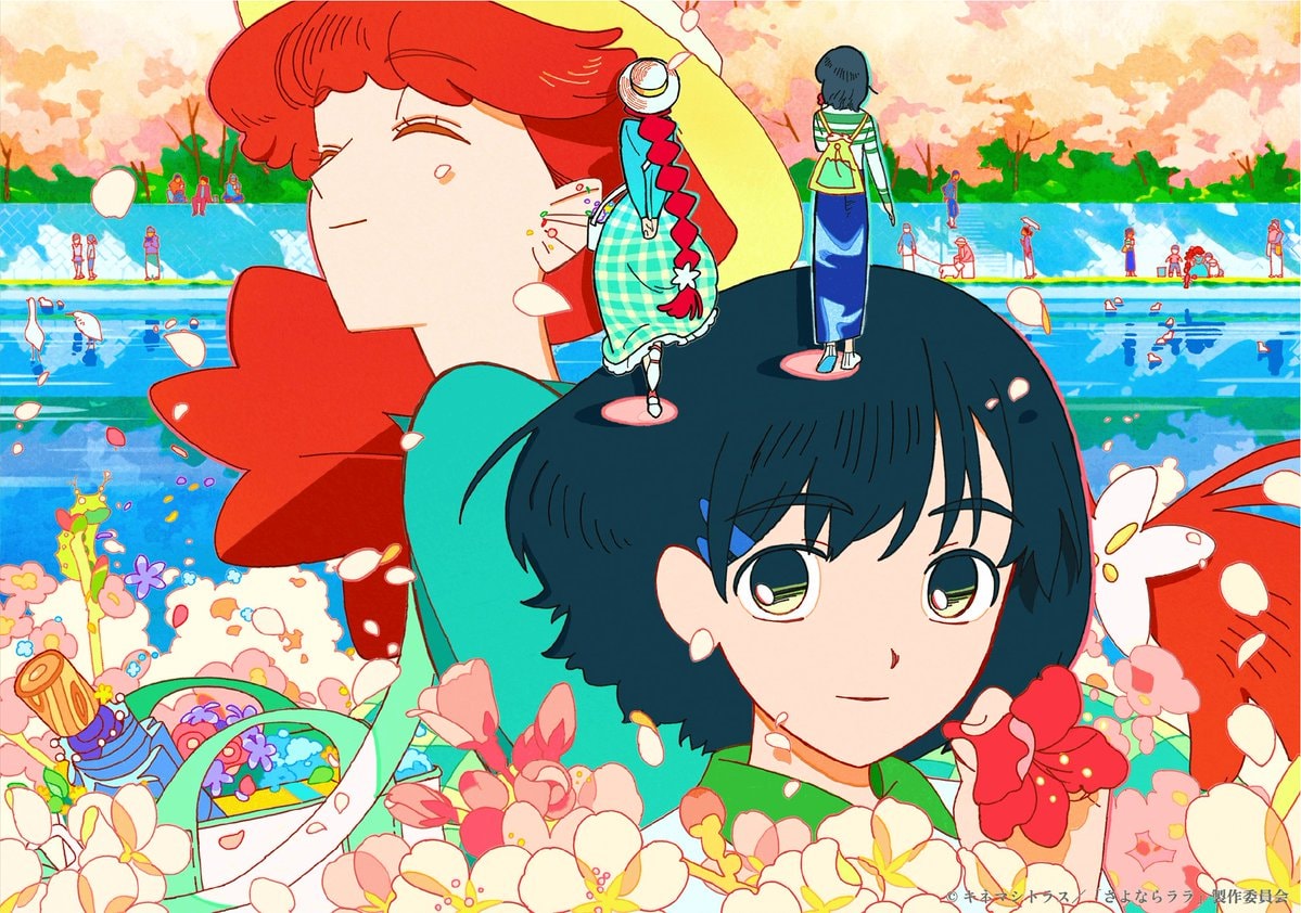 Goodbye, Lara spring anime visual