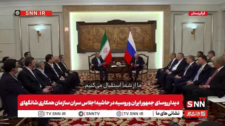 Putin meets Pezeshkian at SCO Summit