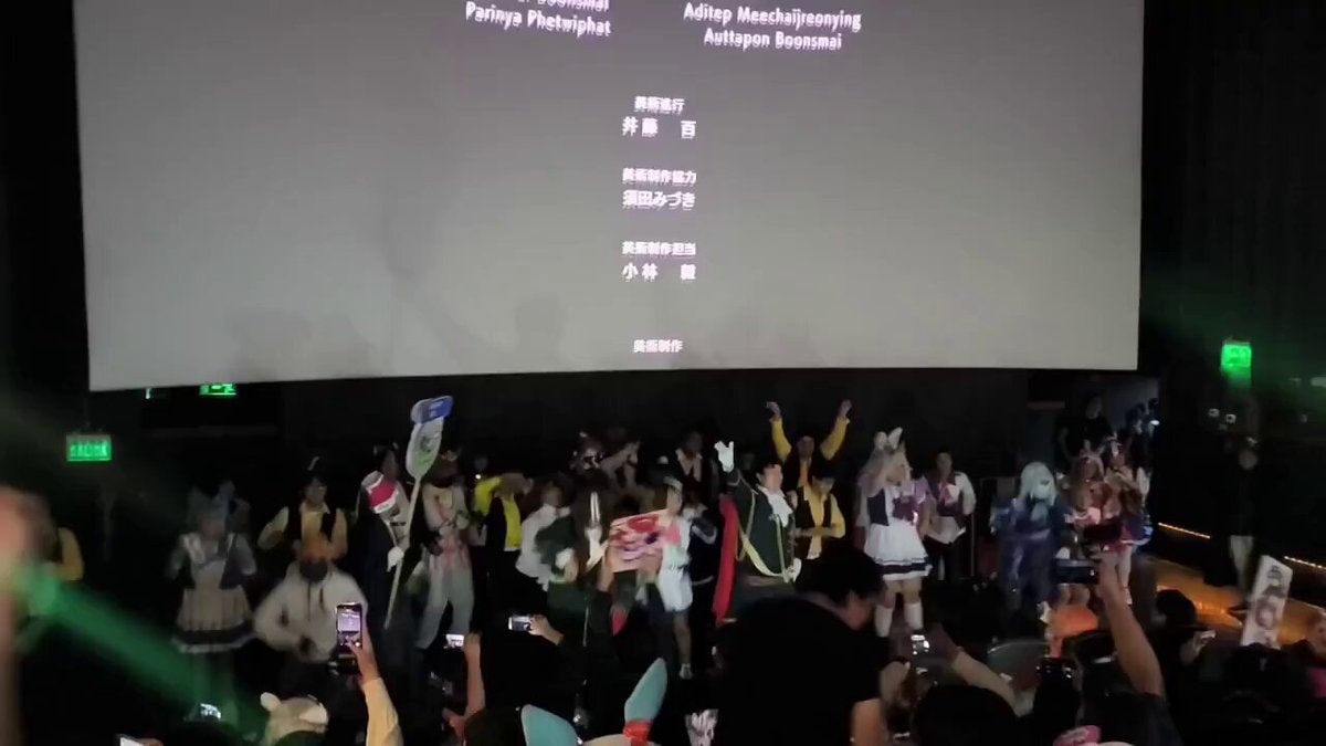 Uma Musume fan celebration in Perú