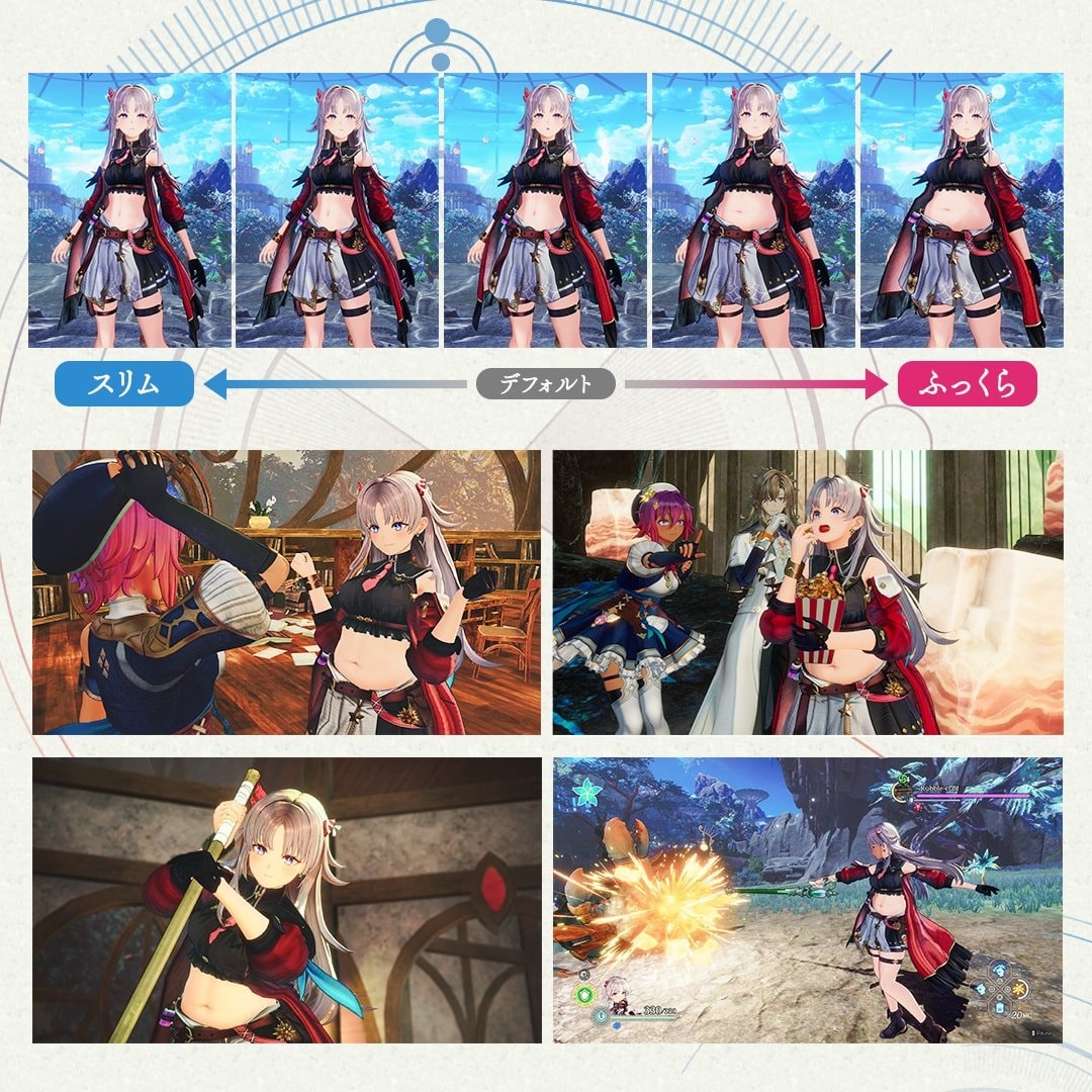ATELIER KARIA Kalia Plump Body Function