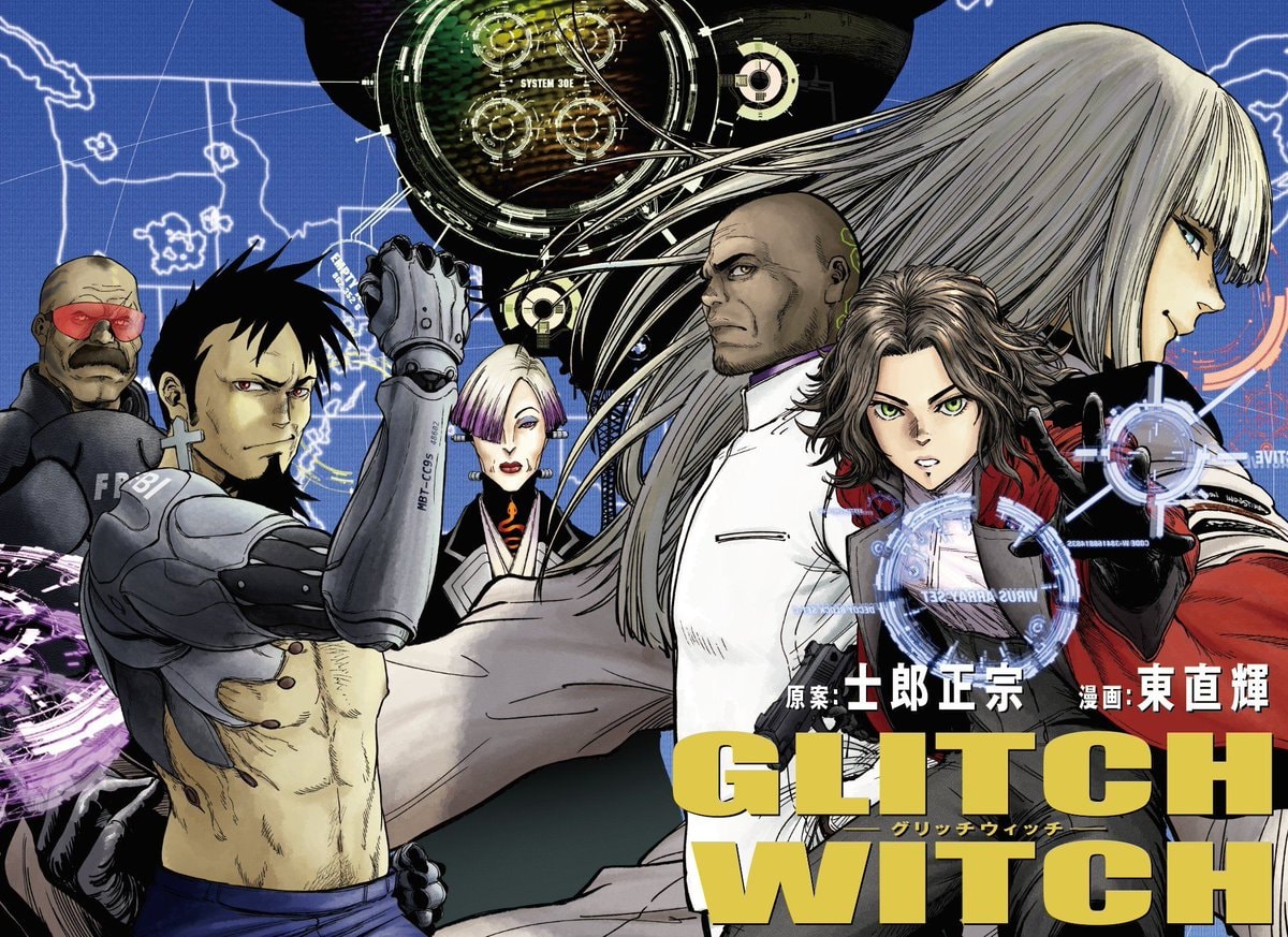 GHOST IN THE SHELL: Glitch Witch