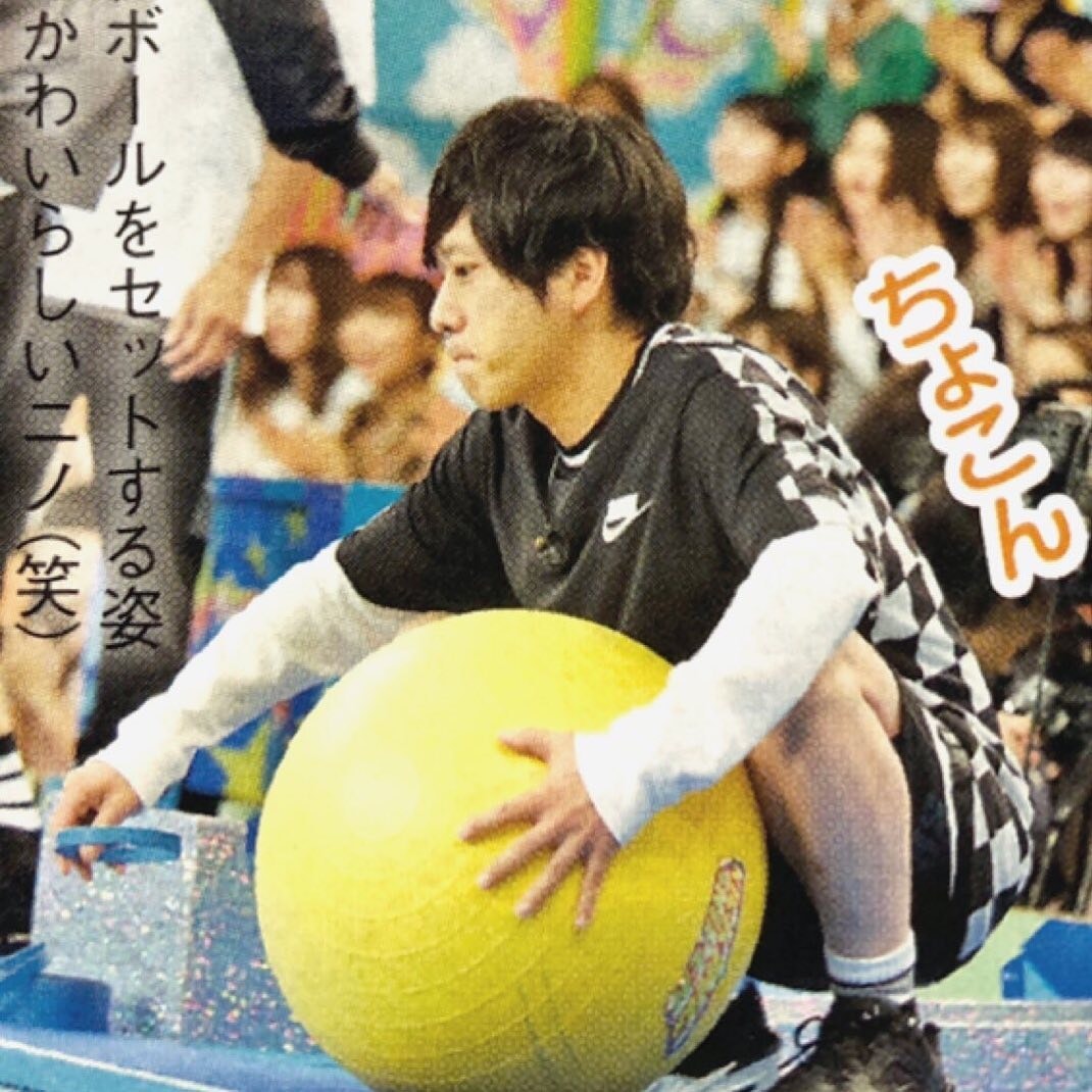 Ninomiya random photos (photo 2 of 4)
