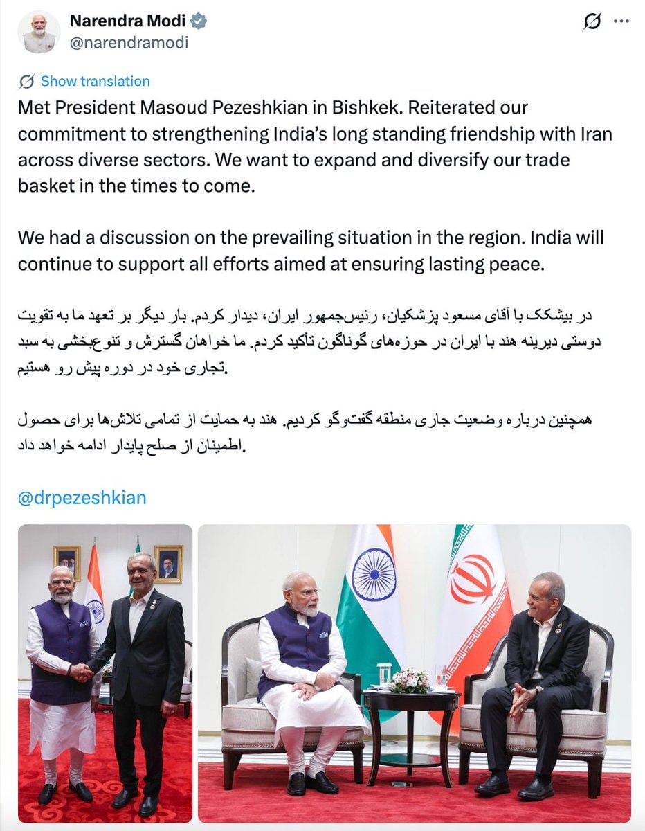 Modi meets Pezeshkian in Bishkek (photo 3 of 3)