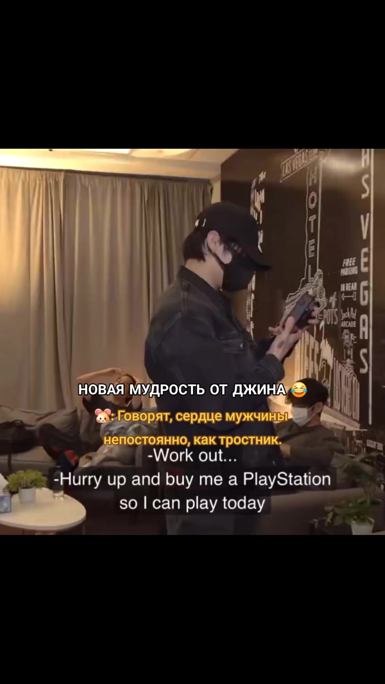 Taehyung and Hyung PlayStation joke
