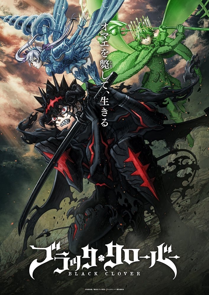 BLACK CLOVER Season 2 coming to Crunchyroll (photo 2 of 3)