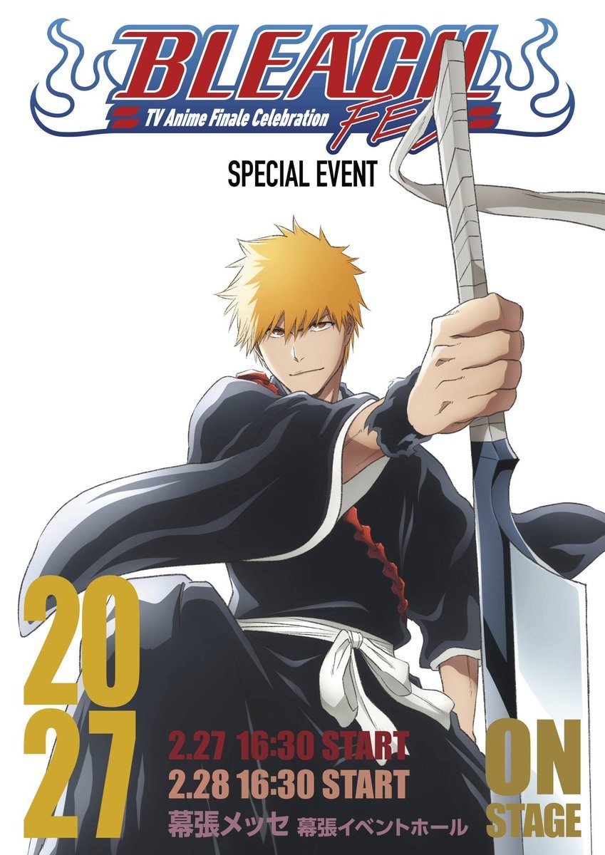 BLEACH FES Visual callback