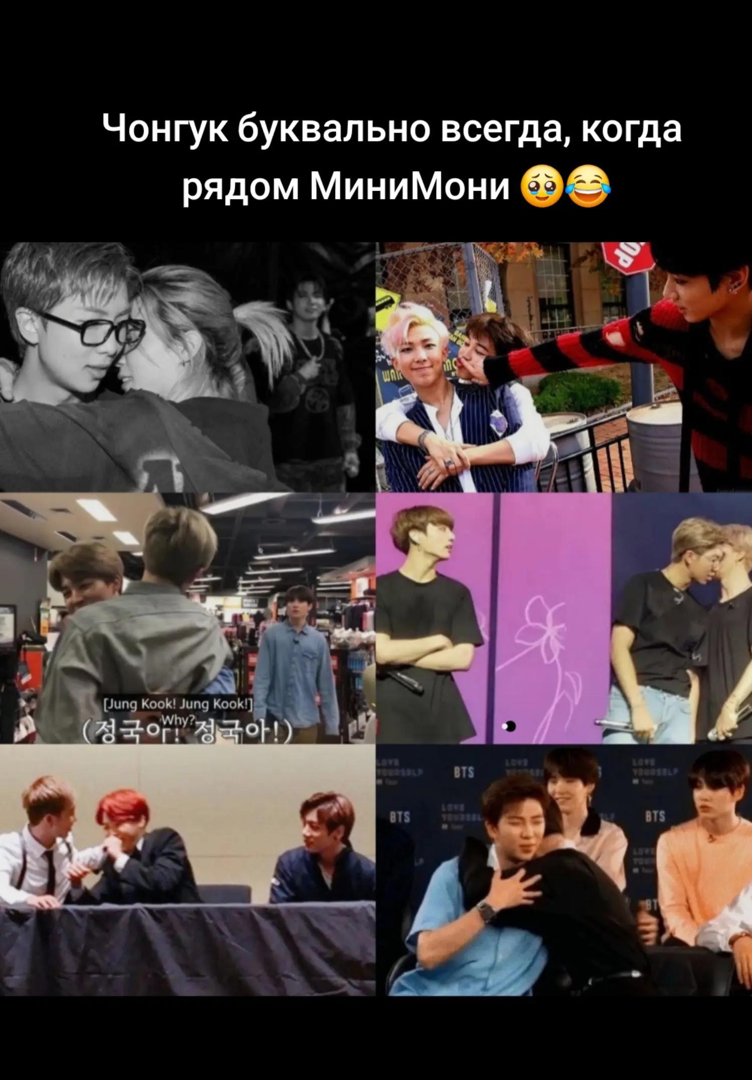 BTS member too cute 🥹
