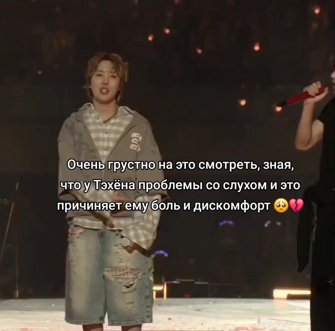 Jungkook emotional moment on stage 🥺 Jungkook emotional moment on stage 🥺