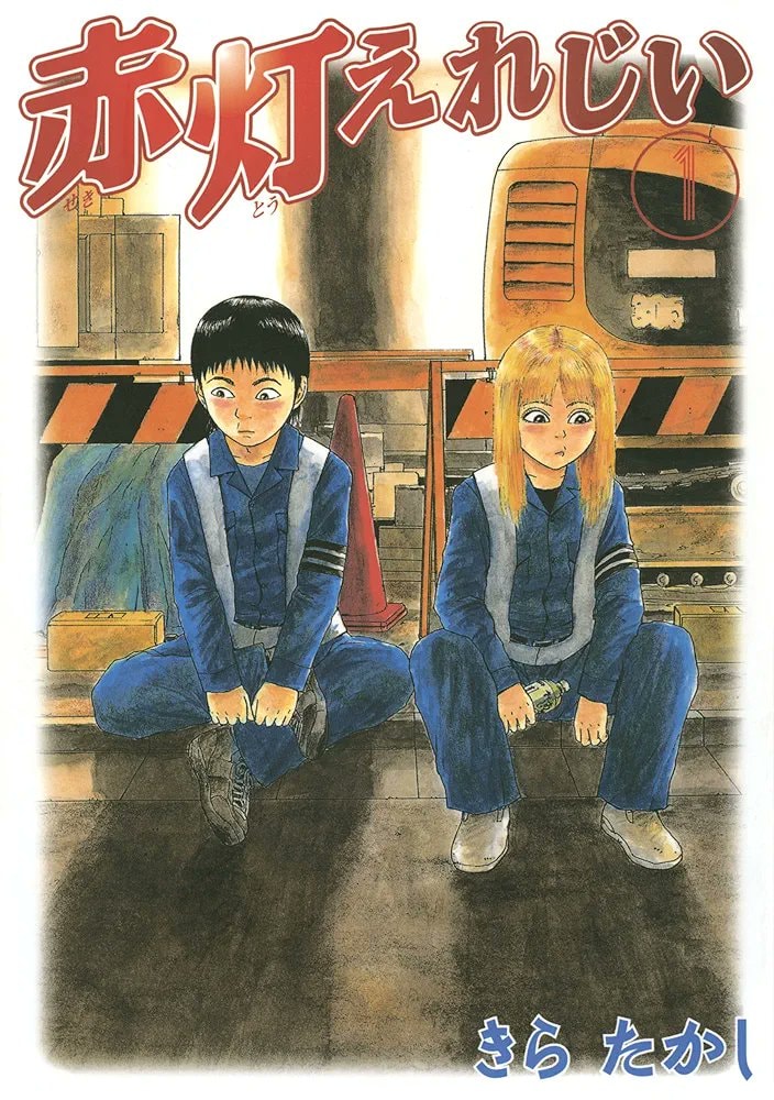 Sekitou Elegy sequel and drama dates (photo 1 of 2)