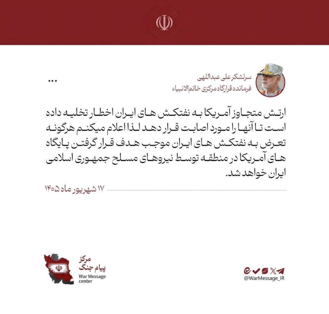 Iran Khatam al-Anbiya Commander warning