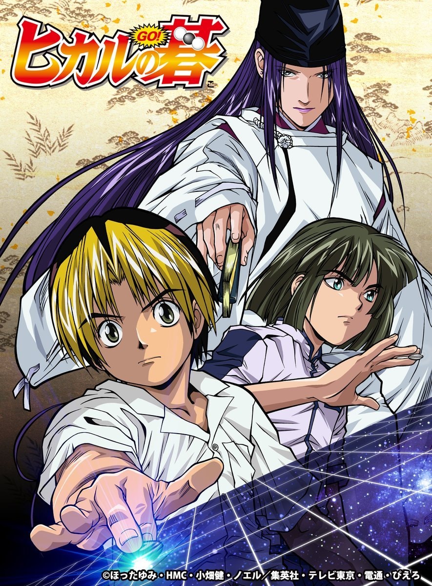 Hikaru no Go official account launch