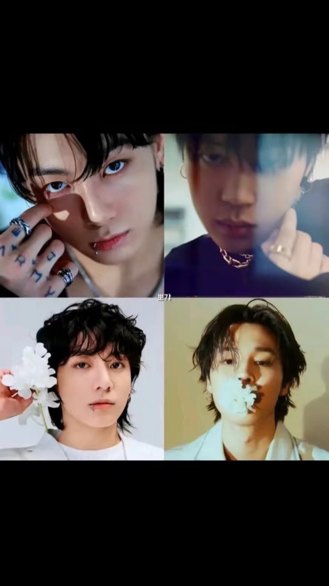 Jimin Jungkook 2023 throwback (photo 3 of 4)