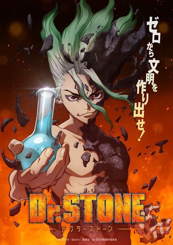 Dr.STONE Exhibition Key Visual (photo 2 of 2)