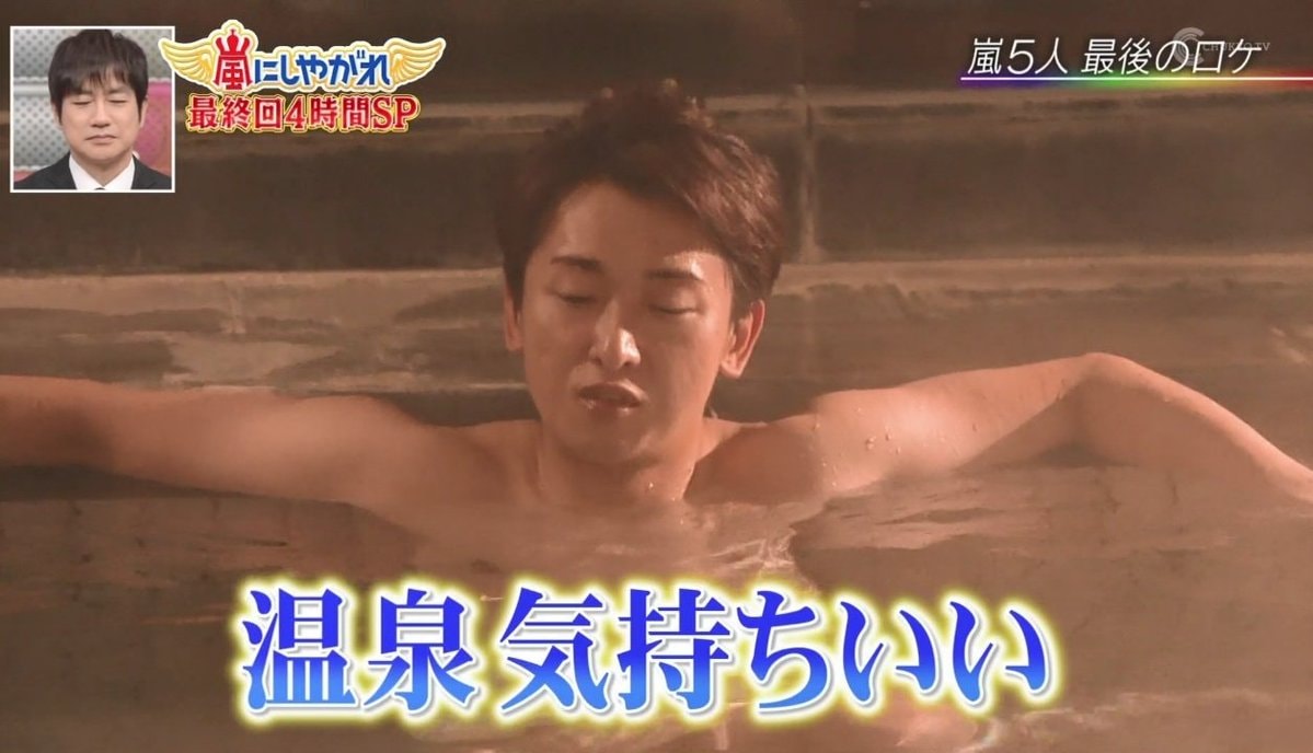 Arashi ni Shiyagare final episode 2020 💜💙 (photo 2 of 4)