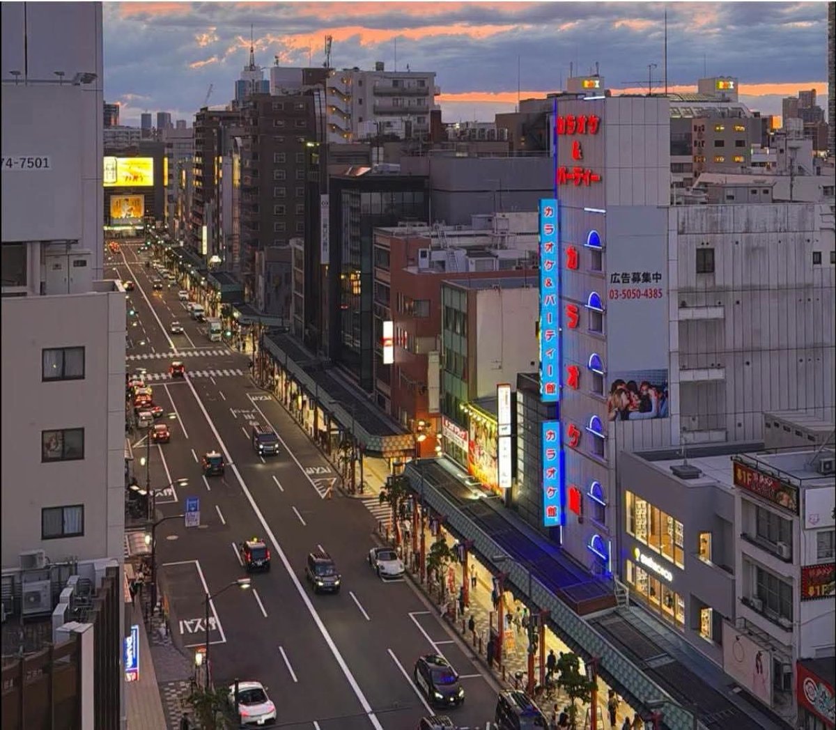 Tokyo Japan cityscape at dusk (photo 3 of 4)