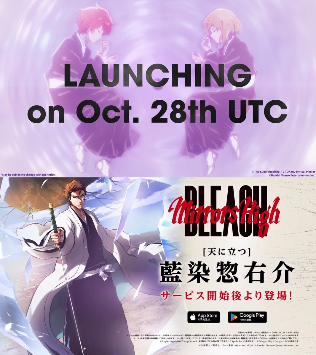 BLEACH: Mirrors High release date (photo 3 of 3)