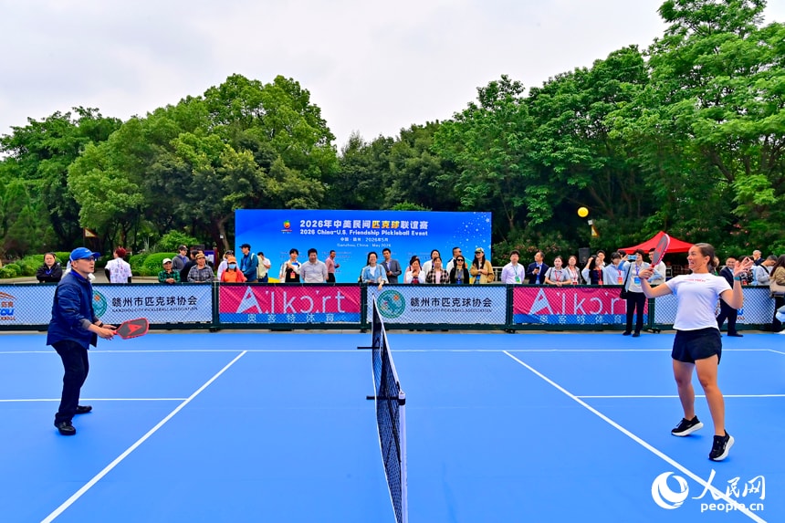 Ganzhou Guijiaowei Park Pickleball Exhibition (photo 2 of 4)