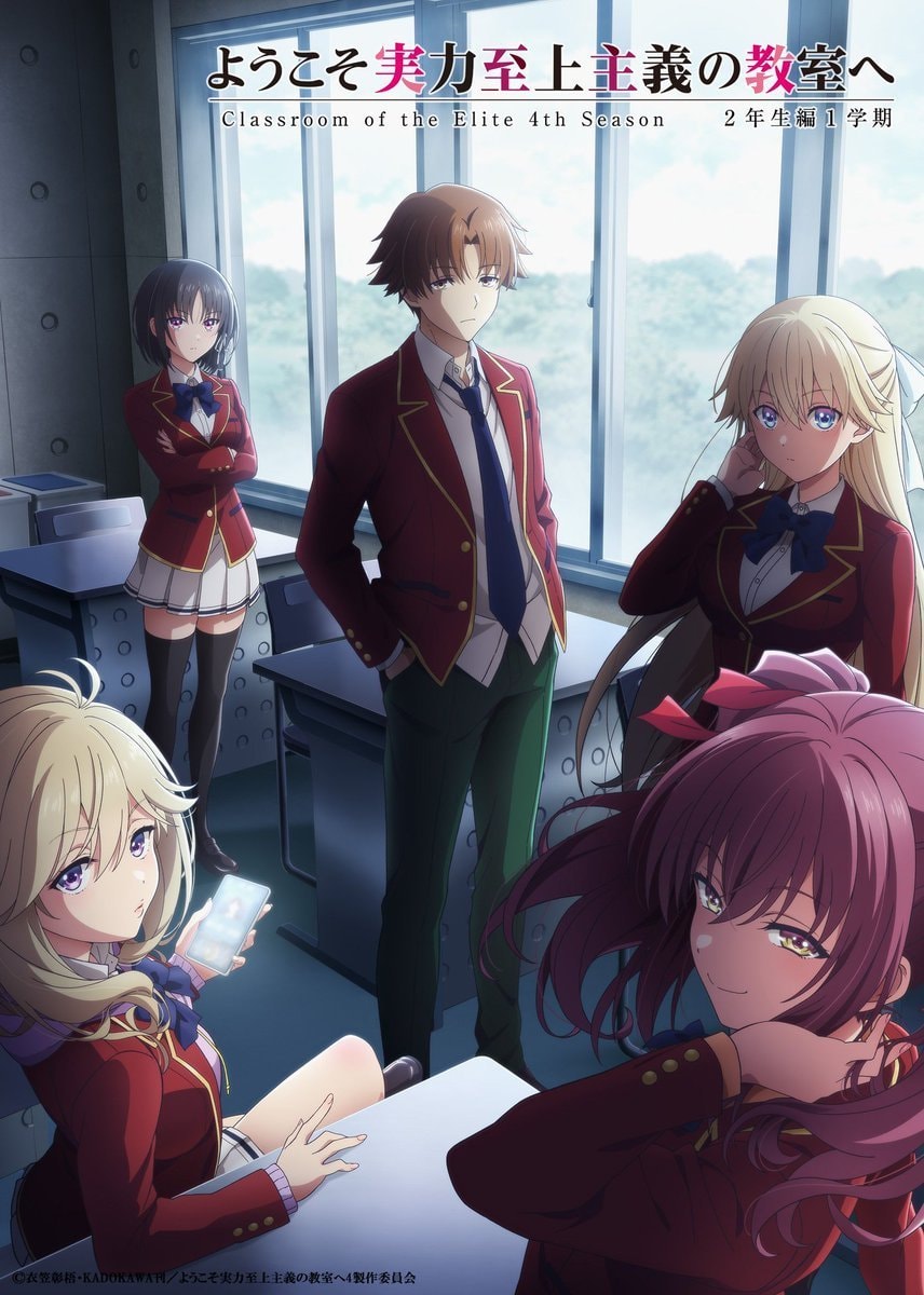 Classroom of the Elite Season 5 announced
