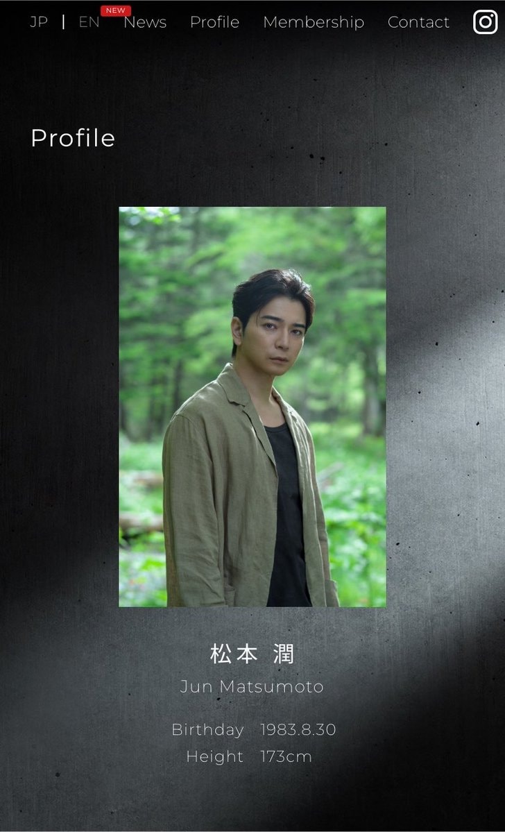 松本 潤 Jun Matsumoto profile