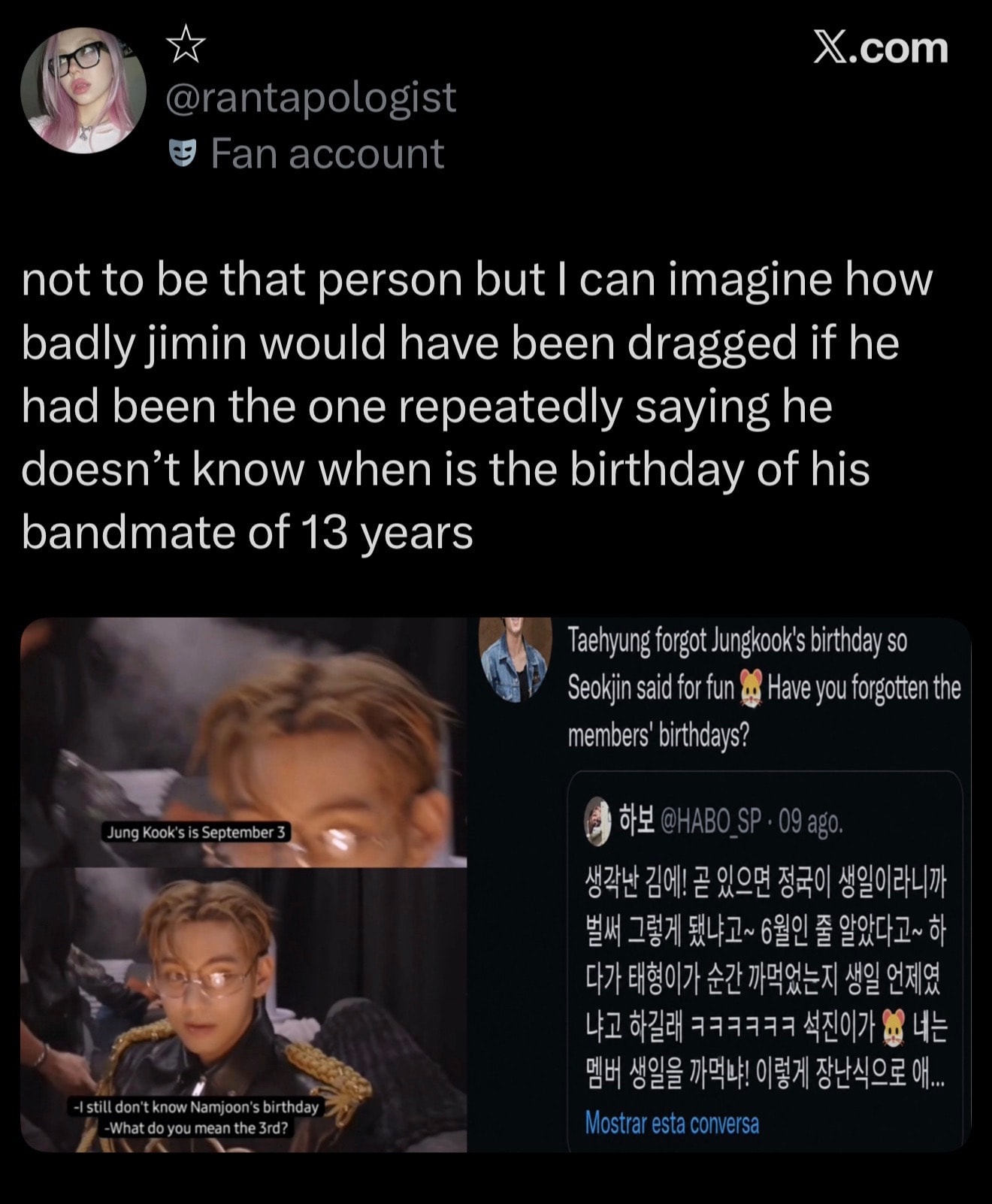 Jungkook birthday attendance Jimin (photo 3 of 3)
