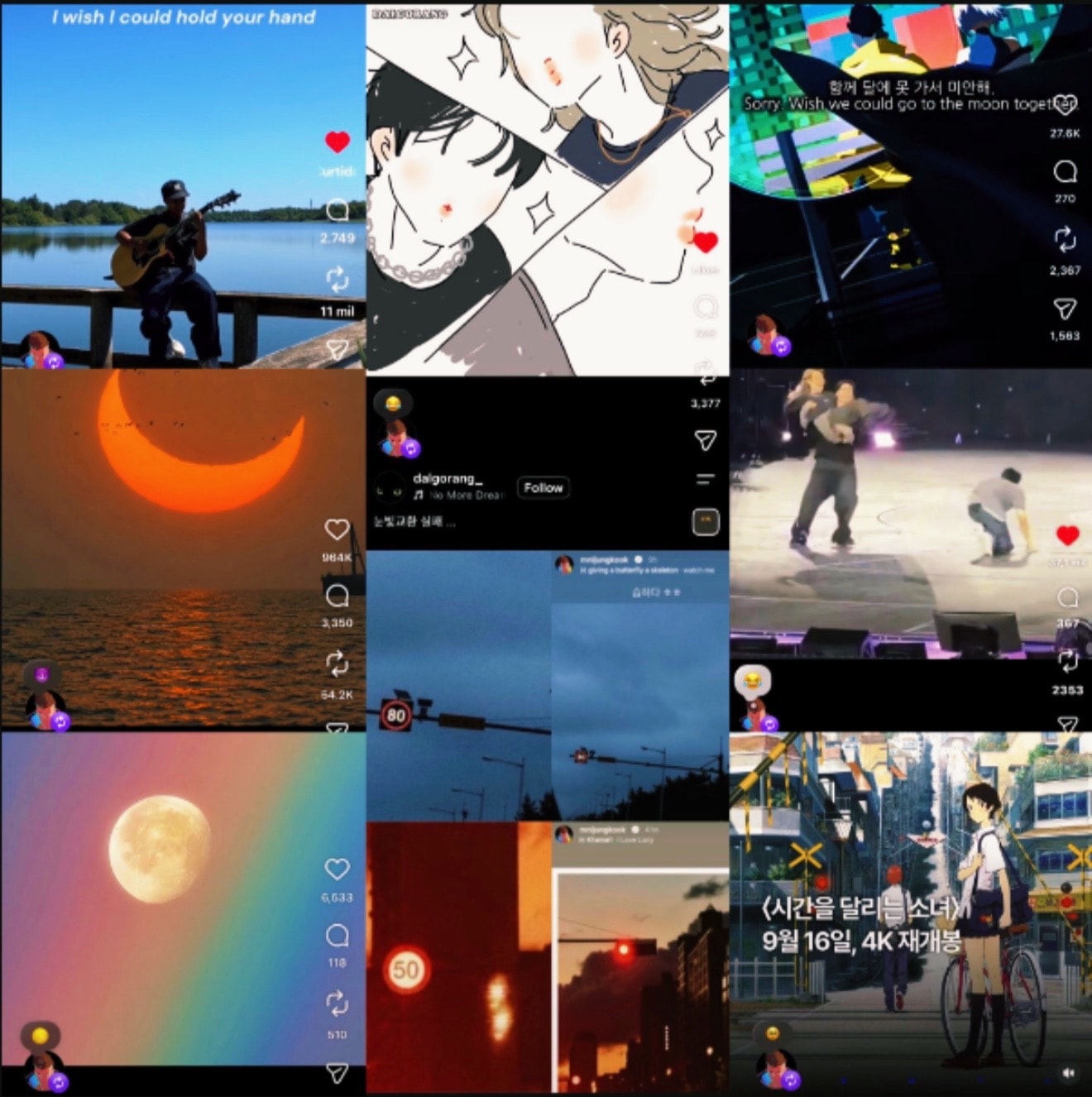 Jungkook recent reposts