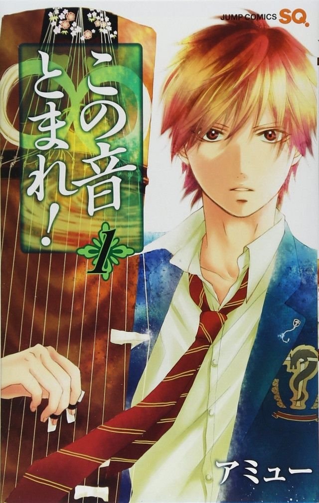 Kono Oto Tomare! Sounds of Life ending