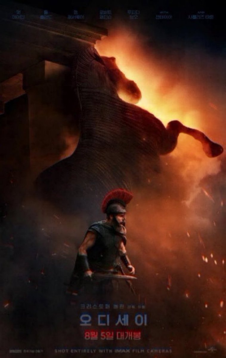 #TheOdyssey Korea BoxOffice #ChristopherNolan
