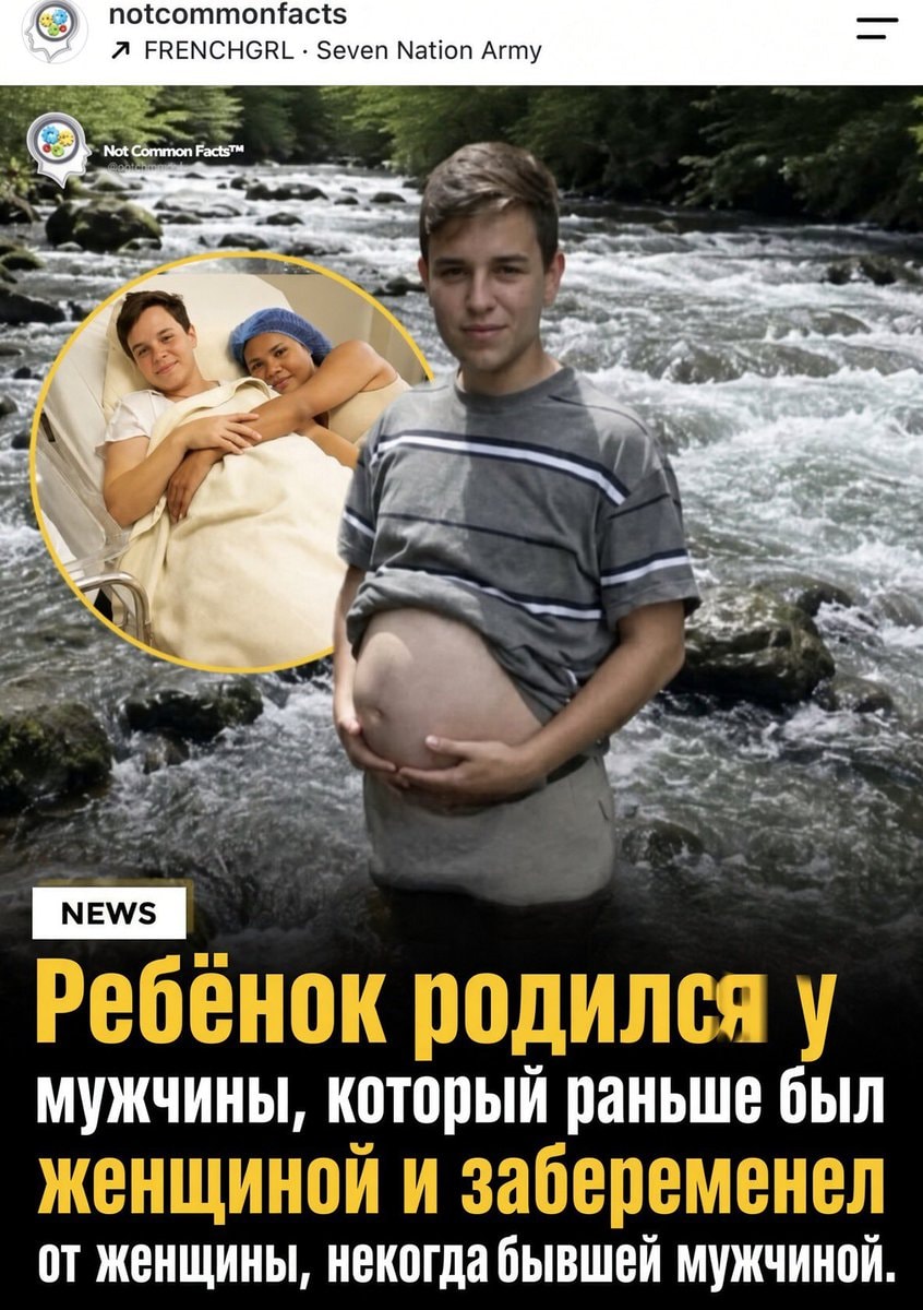 young man with prosthetic belly in river
