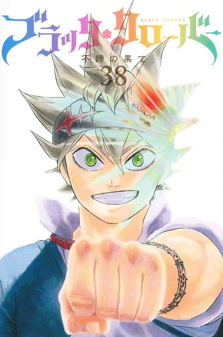 Black Clover final volume