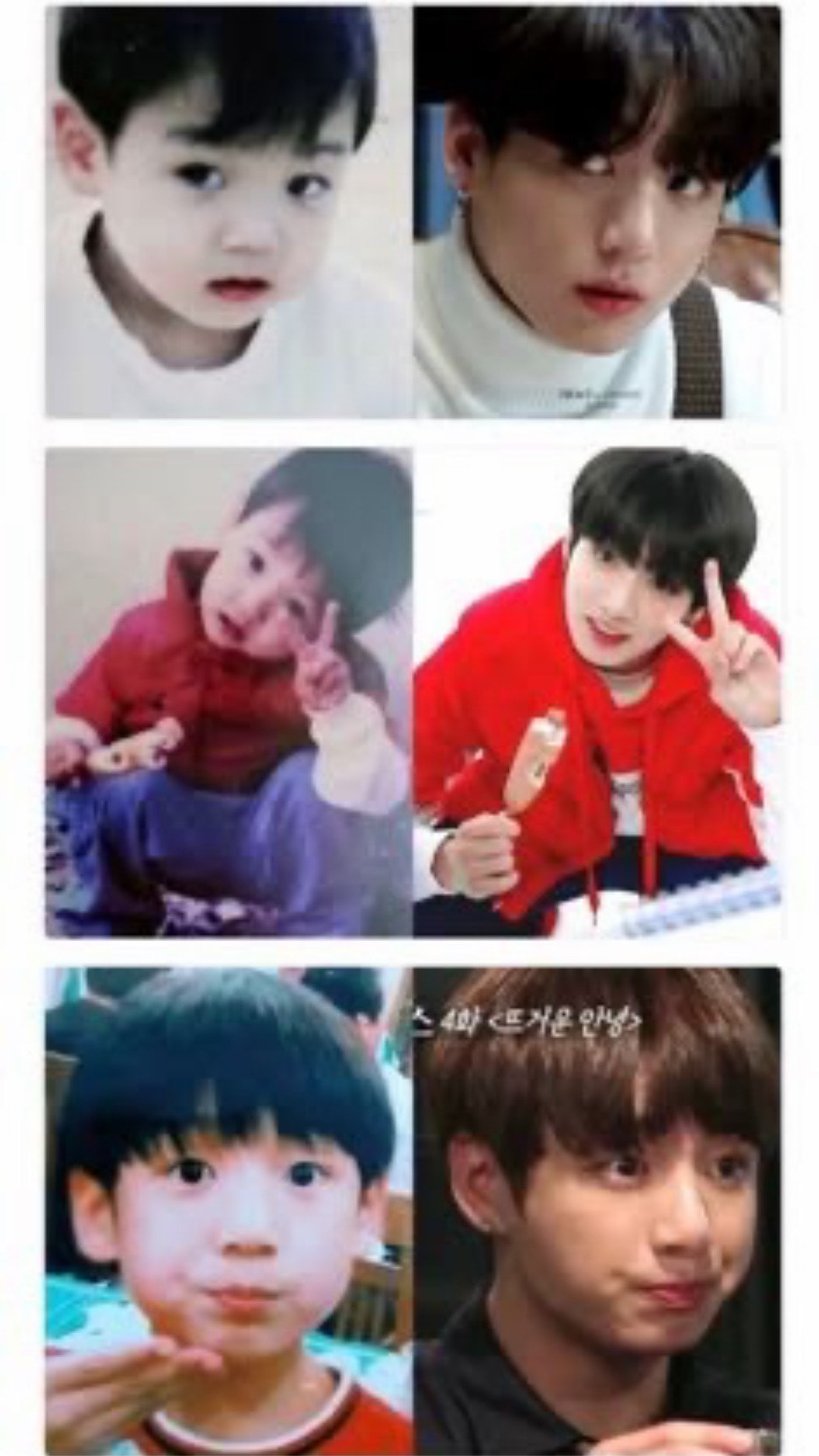 Jungkook evolution photos (photo 4 of 4)