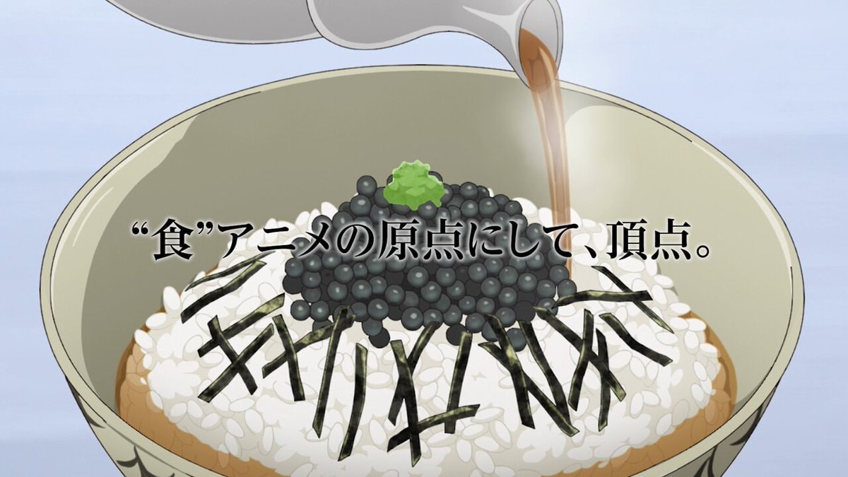 OISHINBO TV anime trailer 2027 OISHINBO TV anime trailer 2027