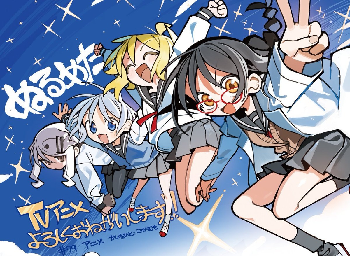 NULL META anime announcement (photo 2 of 3)